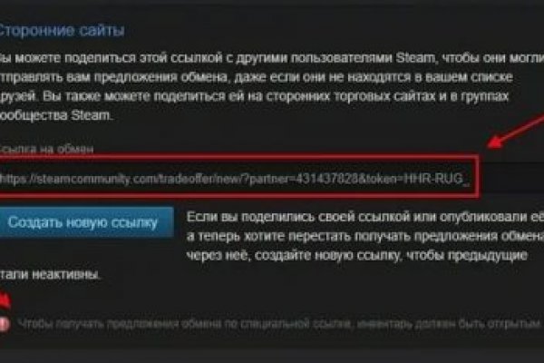 Как зайти в кракен через айфон