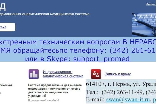 Ссылка на сайт кракен в тор