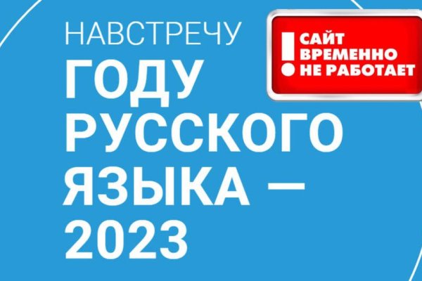 Кракен наркотики россия
