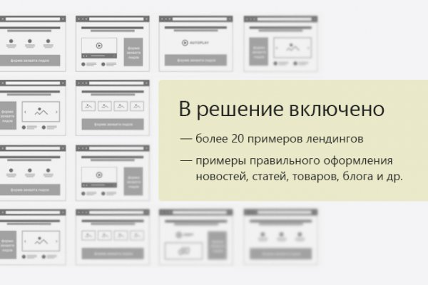 Сайт кракен тор браузера