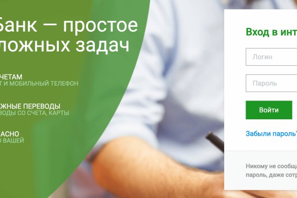 Кракен даркнет рабочая