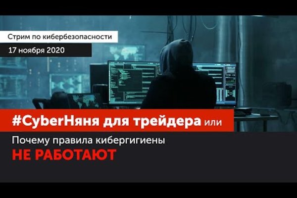 Ссылки на дарк нет