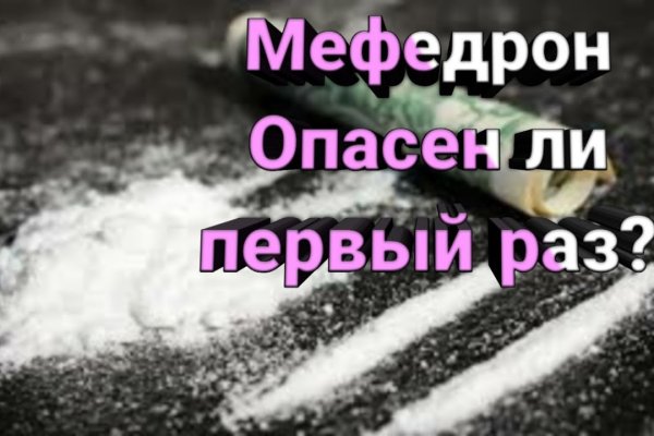 Даркнет официальный сайт вход