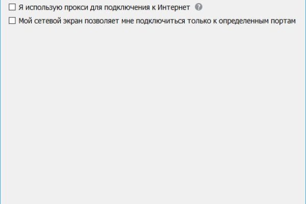 Кракен новый сайт