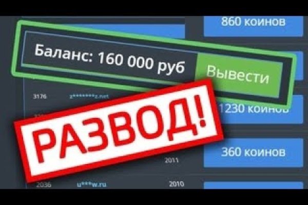 Кракен зеркало 2025