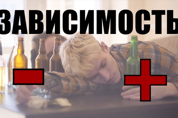 Кракен невозможно зарегистрировать пользователя