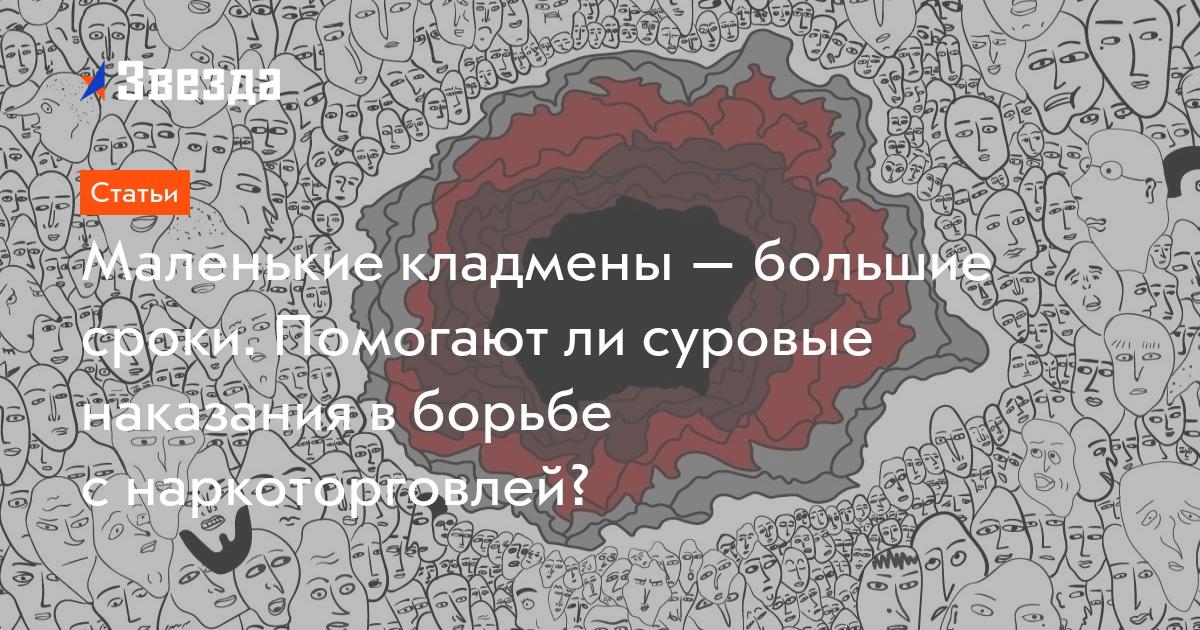 Как зайти на кракен с компа