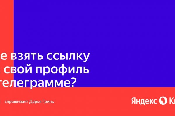 Кракен маркетплейс что