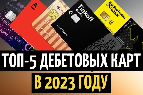 Кракен наркотики в оренбурге
