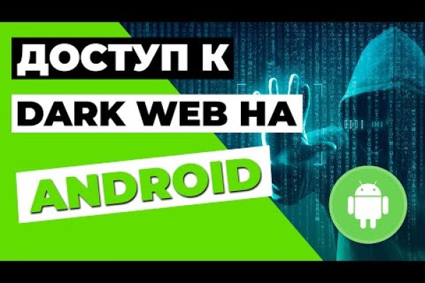 Кракен купить меф