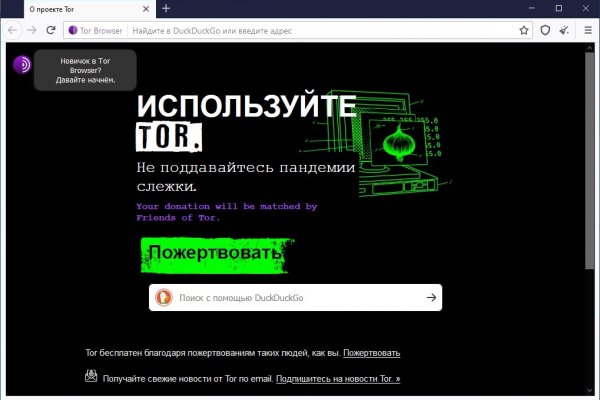 Кракен плейс