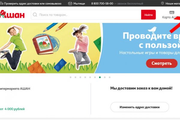 Кракен маркет плей