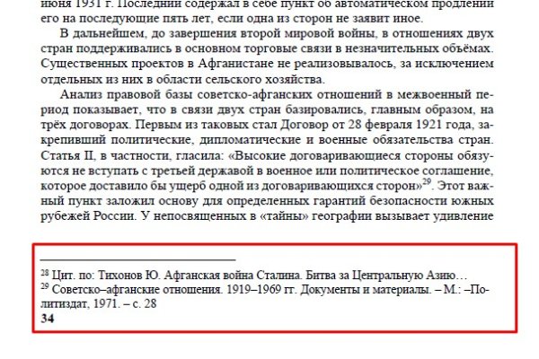 Кракен активная ссылка