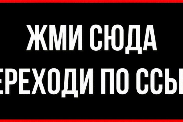 Кракен тор это