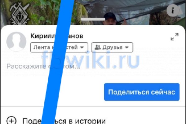 Кракен онион ссылки