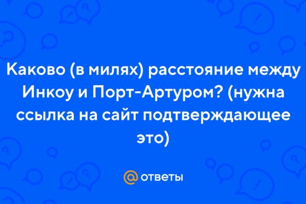 Не работает сайт kraken