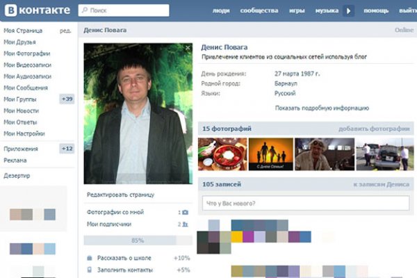 Кракен с айфона