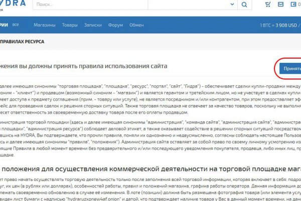 Кракен маркетплейс krk store com