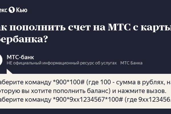 Кракен сайт ссылка онлайн