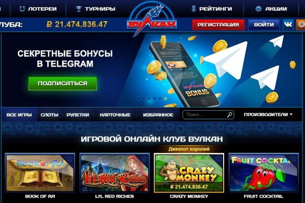 Кракен вход магазин