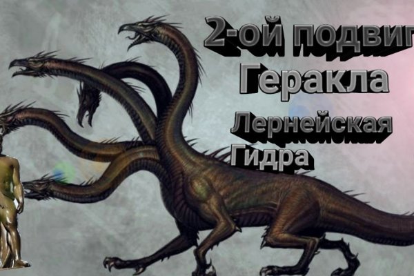 Kraken tor song