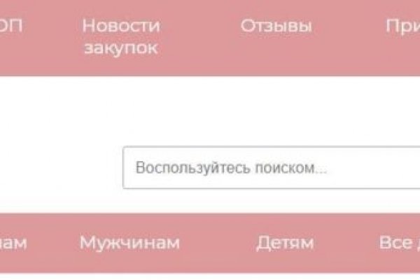 Как найти сайт кракен