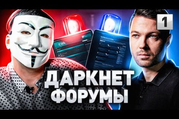 Кракен маркет даркнет speed up