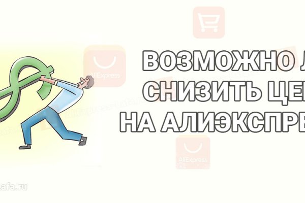 Что такое кракен тор