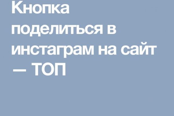 Как найти kraken