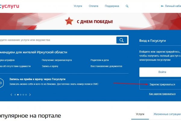 Кракен kr2web in