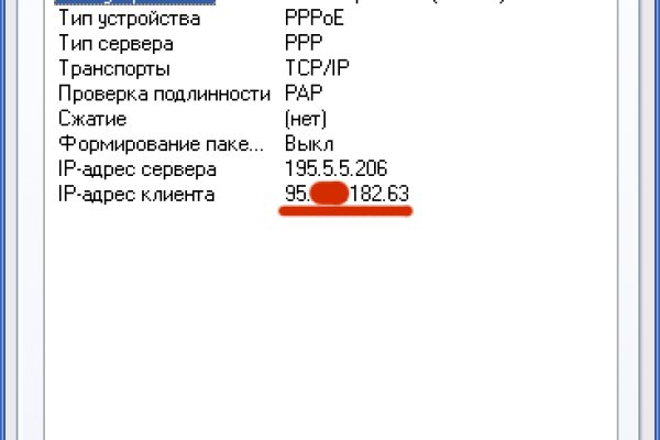 Что продают в кракен маркете