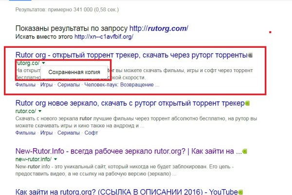 Ссылка на кракен тг
