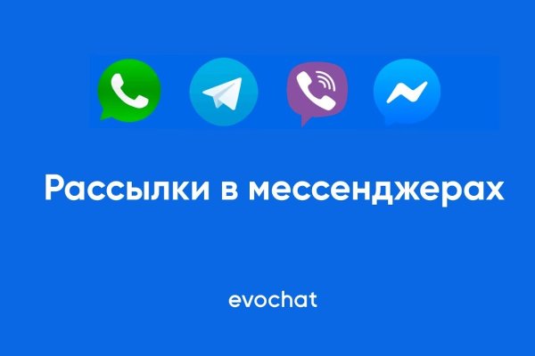 Кракен актуальные