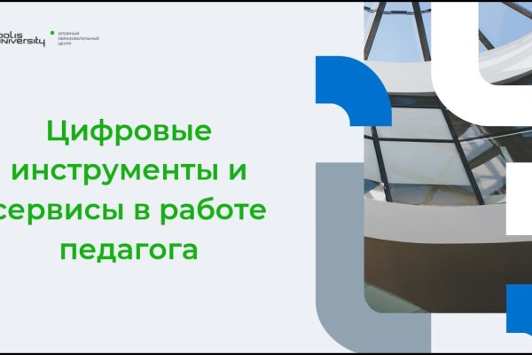 Кракен современный даркнет маркет плейс