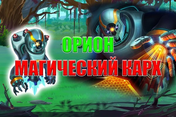 Кракен сообщество