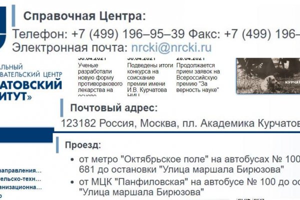 Кракен это даркнет маркетплейс
