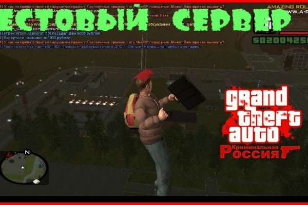 Кракен маркет даркнет слушать