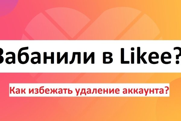 Kraken tor зеркало
