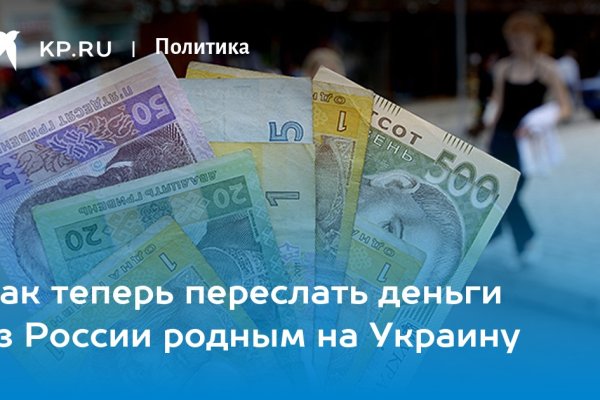 Кракен онион даркнет площадка