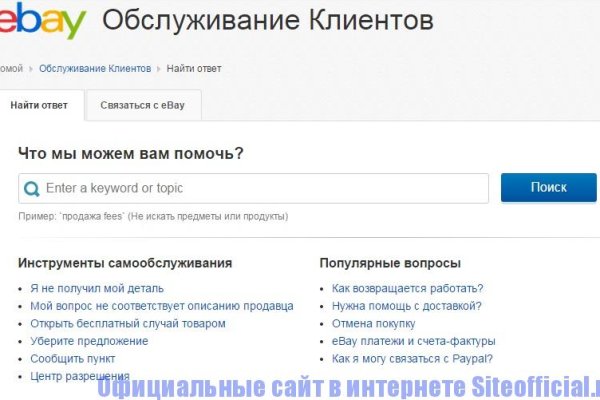 Kraken домен