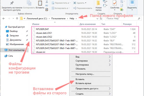 Кракен маркетплейс в тг
