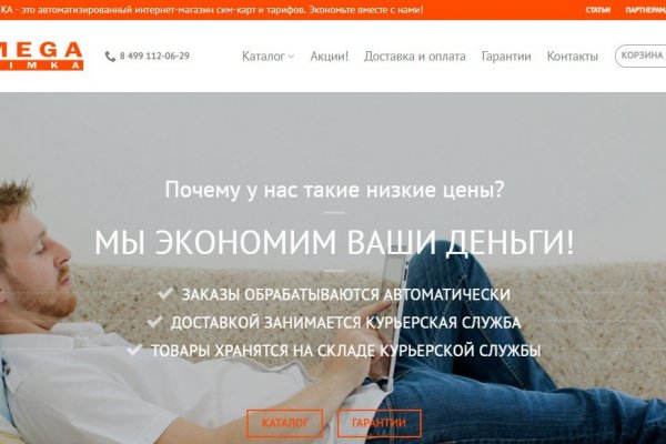 Kraken сайт tor