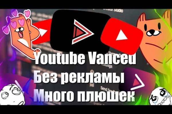 Кракен войти на сайт