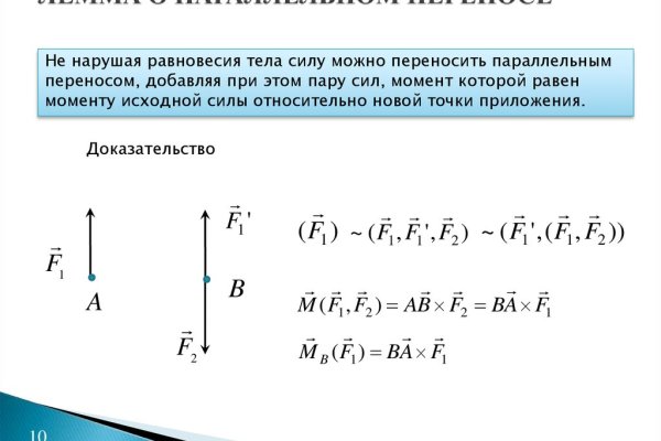 Адрес кракена