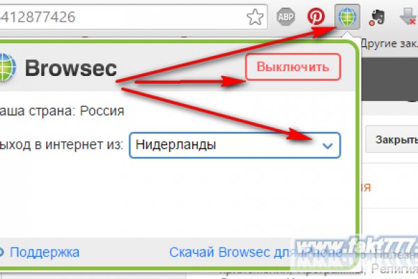 Kraken официальная ссылка