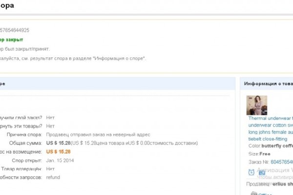 Кракен маркет только через тор