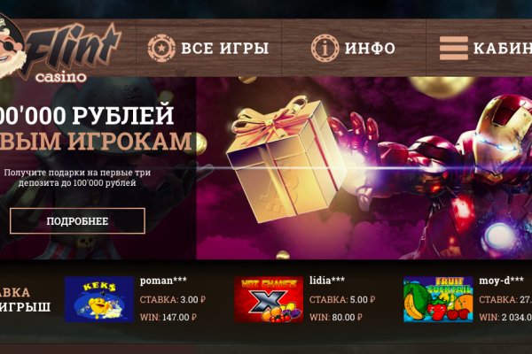 Kraken в россии