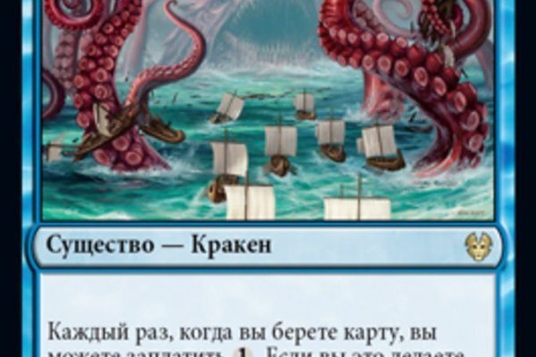 Кракен как проверить зеркало