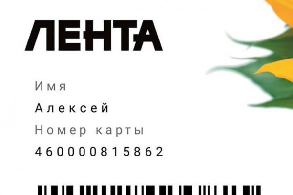 Кракен что это за маркетплейс